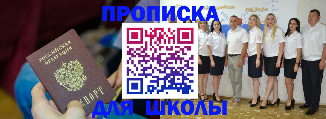найти адрес прописки в Жердевке